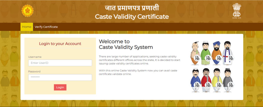 Caste Validity Certificate in Maharashtra