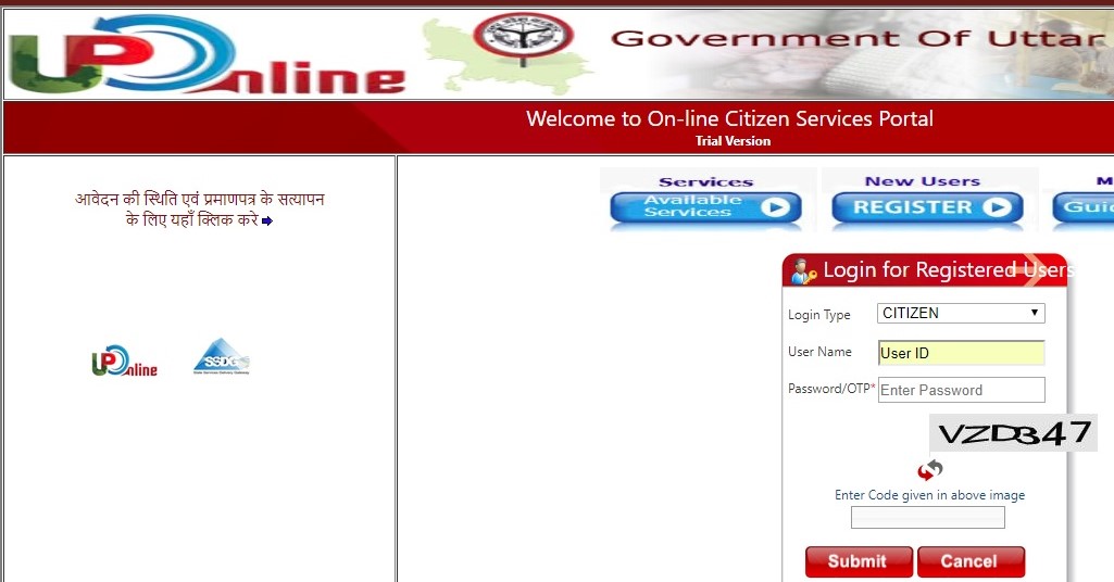 Caste Certificate in Uttar Pradesh Official Website