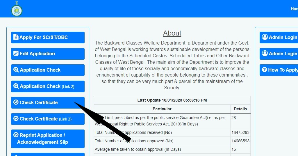 WB Caste Certificate Details Check- Step 1