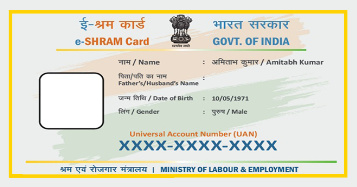 Eshram Card India How To Apply Eligibility Documents Required