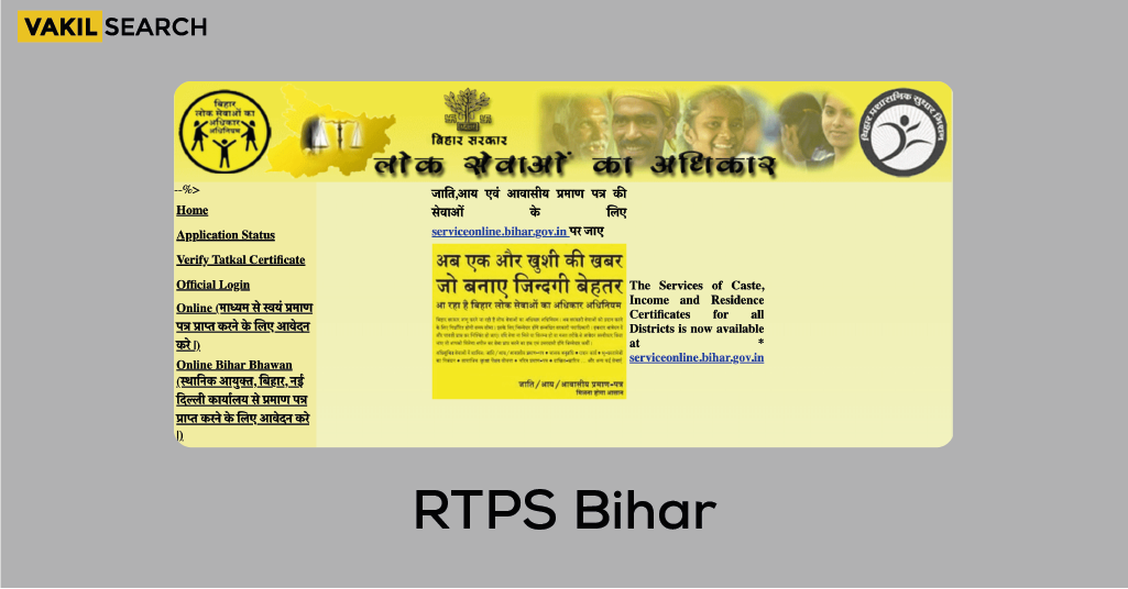 rtps-bihar-online-caste-income-residence-certificate-serviceonline