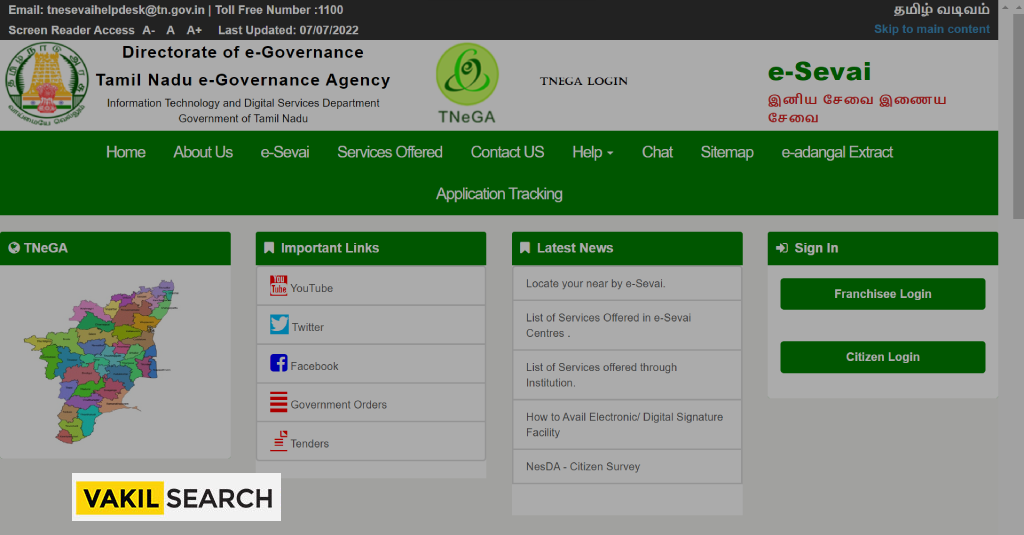 TNeGA Registration Online 2024 - TN e Sevai Portal