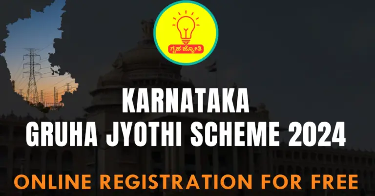 Karnataka Gruha Jyothi Scheme